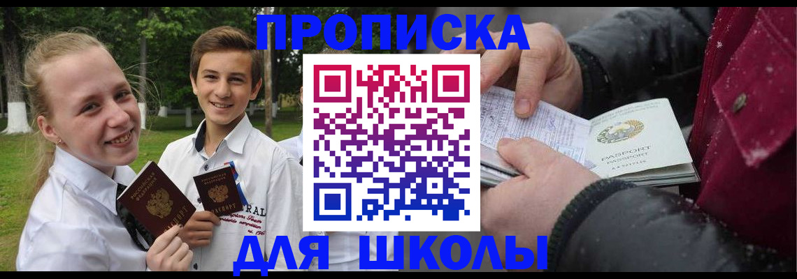 временная регистрация поиск в Новой Ляле