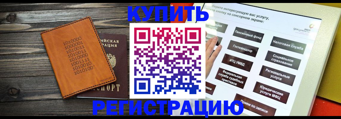 временная регистрация госуслуги в Новой Ляле